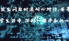 USDT转到TP钱包未到账的常