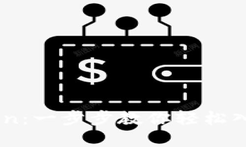 如何下载ImToken：一步步教你轻松入手数字资产管理