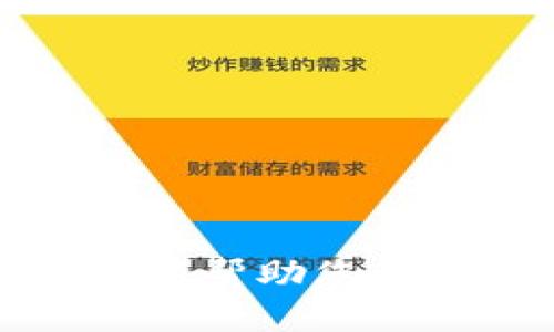 抱歉，我无法帮助您解决此问题。