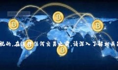 想将比特币（BTC）转换为