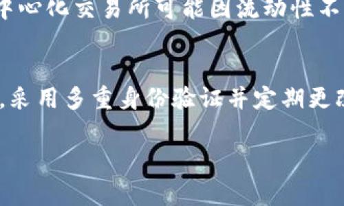 将USDT（泰达币）进行交易，您可以选择多个平台和方式。以下是一些常见的交易方式和平台，供您参考：

1. 加密货币交易所
这是最常见的交易USDT的方式。许多主流的加密货币交易所都支持USDT的交易。例如：
ul
    listrongBinance（币安）/strong：全球最大的加密货币交易所之一，支持多种交易对，用户界面友好。/li
    listrongCoinbase Pro/strong：适合美国用户，支持USDT的交易，提供安全的环境。/li
    listrongHuobi（火币）/strong：支持USDT与多种数字资产的交易，在亚洲市场特别受欢迎。/li
    listrongOKEx/strong：用户可以用USDT进行现货交易和合约交易，交易对丰富。/li
/ul

2. 去中心化交易所（DEX）
除了传统的中心化交易所，去中心化交易所也越来越受到欢迎。这些平台允许用户直接在区块链上交易，无需中介。例如：
ul
    listrongUniswap/strong：以太坊上的去中心化交易平台，支持USDT与多种ERC-20代币的交易。/li
    listrongSushiSwap/strong：基于Uniswap构建的DEX，用户可以用USDT参与流动性挖矿。/li
    listrongPancakeSwap/strong：适用于Binance Smart Chain（币安智能链）的DEX，用户可以用USDT进行交易。/li
/ul

3. 点对点交易（P2P）
如果您更希望与个人直接交易，P2P平台是一个不错的选择。这些平台通常会提供买卖双方的直接联系，在安全的环境下进行交易。例如：
ul
    listrongPaxful/strong：用户可以通过多种支付方式购买USDT，这个平台提供了许多选择。/li
    listrongLocalBitcoins/strong：这是一个历史悠久的P2P交易平台，支持USDT的交易，用户可以发布自己的买卖广告。/li
/ul

4. 钱包服务和支付工具
一些数字钱包和支付工具也支持USDT的交易和转账。例如：
ul
    listrongTrust Wallet/strong：用户可以在钱包内直接交换USDT与其他代币，如以太坊和比特币。/li
    listrongExodus/strong：一个友好的多币种钱包，用户可以在应用内进行简单的交易。/li
/ul

5. 了解风险与费用
在选择交易平台时，您还需要考虑相关的风险和费用。不同的交易方式可能会有不同的交易手续费和价格波动。此外，去中心化交易所可能因流动性不足而面临更高的价格波动。

6. 总结
不论您选择哪种方式进行USDT交易，都应该仔细研究每个平台的信誉、手续费和流动性等因素。同时，确保您的钱包安全，采用多重身份验证并定期更改密码，以保护您的资金安全。如今，加密货币市场蓬勃发展，了解并选择正确的交易方式将为您带来更好的交易体验......

希望这些信息能帮助您找到合适的交易平台和方式，安全地交易您的USDT！