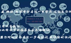 获取比特币钱包的卡号（