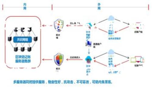 全解密：imToken Primas钱包的潜能与未来——你准备好迎接数字资产新潮流了吗？

imToken, Primas钱包, 数字资产, 区块链/guanjianci

引言：数字资产的未来在哪里？
在这个瞬息万变的数字时代，数字资产的管理成为了每个人必需面对的课题。imToken作为一款领先的数字资产钱包，不仅让我们在数字货币的世界中自由穿梭——它的Primas钱包功能更是一个不可小觑的利器。有的时候，我们会问：“这样的技术真的能够改变我们的生活吗？”答案是肯定的。让我们一起来深入探讨imToken Primas钱包的潜能与未来。

什么是imToken Primas钱包？
首先，我们需要厘清的是，imToken Primas钱包究竟是什么。imToken是一个数字资产钱包，主要为用户提供安全易用的数字货币存储与管理工具。而Primas钱包作为imToken的一部分，旨在为用户提供更丰富的数字资产管理体验——不仅仅是资产存储，还包括对内容的管理，分享和变现的能力。
这项技术的引入，令很多人感到惊讶：这真的能做到吗？的确，Primas钱包通过区块链技术实现了内容的确权和变现，这在许多情况下是颠覆性的。想象一下，艺术家们可以通过自己的作品直接生成收益，而不再依赖于平台方的抽成，这种模式究竟会带来怎样的文化冲击？

为什么选择imToken Primas钱包？
在众多数字钱包中，为什么imToken的Primas钱包能脱颖而出？首先，安全性是用户最为关注的问题。imToken团队在安全性方面投入了大量的技术与资源，确保用户的资产得到妥善的保护。这种保护不仅仅是技术上的，更是用户体验上的一种安心感。
其次，Primas钱包打破了传统的钱包使用限制。用户不再局限于简单的币种存储——它的出现意味着用户可以在这里实现内容的创作、分享与交易。这种性质的变化，让人不禁想问：“这背后的文化意义是什么？”我们要明白，这其实是在重塑我们的价值观：内容创造者拥有了主导权，创造的价值将不再被特定的平台所掌控。

用户体验：从新手到老司机
使用imToken Primas钱包，你会感觉到友好的用户体验。对于新手来说，这里有详细的指南与客服支持，而对于资深用户，则提供了丰富的功能和灵活的设置。当你在钱包中操作时，仿佛在经历一场多维度的旅程——每一步都充满了畅快淋漓的感觉。
然而，使用体验的背后，有多少人意识到这是技术和理念的结合？它让我想到之前看到的一句网络流行语：“有理想的人，才会过上理想的生活。”在这里，imToken Primas钱包就像是那个帮助你实现理想的平台，让每一个用户都拥有自己的“理想资产生活”。

Primas钱包如何促进内容创作？
深入探讨imToken Primas钱包的一个关键点，就是它如何促进内容创作和分享。众所周知，互联网时代的内容爆炸，将众多优质创作者淹没在信息的海洋中。而Primas钱包则为这些创作者提供了一个新的希望——通过区块链的内容确权机制，确保他们的作品获得应有的认可和收益。
这让人想起最近火爆的短视频平台，而这种模式似乎正在与Primas钱包的理念契合——如何让每一个创作者都能够从他们的内容中获益？这一点，imToken Primas钱包做到了，它为创作者搭建了一座桥梁，使得财富与价值在内容与创作者之间自由流动。

风险与挑战：余额与负担
当然，伴随着这一切的发展，风险与挑战也随之而来。无论是技术的安全性，还是市场的波动性，都可能影响到用户的资产安全。在这里，用户需要意识到：投资有风险，入市需谨慎。对待数字资产的态度，绝不能停留在“跟风”或者“投机”的层面，而是要形成自己的判断和决策。
这让我想起一句老话：“知足者常乐。”在追逐利益的时候，保持一份理性和清醒，是每一个用户都应该具备的素养。imToken Primas钱包所带来的不仅仅是技术上的革新，更是对每一位用户思维方式的挑战与提升。

未来展望：数字资产的新蓝海
展望未来，imToken Primas钱包有着广阔的发展空间。随着越来越多的人意识到数字资产的重要性，以及区块链技术的普及化，Primas钱包的市场将进一步拓展。我们可以预见，在不久的将来，可能会有更多的内容创作者、交易者和投资者加入这个数字资产的生态系统。
试想一下，当数字资产成为日常生活的一部分，Primas钱包将会在这一过程中扮演怎样的重要角色？或许，它会成为每一位用户数字生活的核心——让我们的生活更加便捷，而我们的财富更加安全。这不仅是对技术的一种推崇，更是对生活方式的一种全新定义。

结论：你准备好迎接数字资产新潮流了吗？
在这数字资产的浪潮来临之际，imToken Primas钱包以其独特的定位与功能，将会改变我们的资产管理与内容创作方式。它不仅仅是一个工具，更是一个充满潜力的生态系统，让每个用户都有机会在数字经济中找到属于自己的立足点。
所以，你准备好迎接这一切了吗？在这个新的时代，或许你我都能找到属于自己的位置，开创不一样的未来。这就是imToken Primas钱包带给我们的希望与可能性。

随着全球对数字资产的关注度不断提高，我们有理由相信，imToken Primas钱包将不断引领潮流，带领我们走向更广阔的数字世界。不要再犹豫——现在就加入这个行列，见证这一切的发生吧！