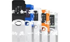 在讨论“USDT资金账户是冷