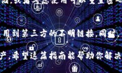 要导入imToken钱包，步骤其