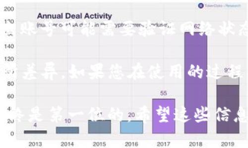 要在imToken钱包中退出帐户，您可以按照以下步骤操作：

### 方法一：直接在APP中退出

1. **打开imToken应用**：启动您的imToken钱包应用程序。

2. **进入设置**：通常在应用的底部导航中，您会找到一个“我”或“设置”的按钮，点击它。

3. **选择退出账号**：在设置菜单中，向下滚动，寻找“退出账号”或“注销”选项。

4. **确认退出**：系统会要求您确认退出操作，确保您没有误操作，点击确认即可。

### 方法二：重置钱包

如果您希望从根本上退出并删除imToken钱包，您可以考虑重置钱包：

1. **确保备份**：在进行任何有可能导致资产丢失的操作之前，请确保您已经备份了您的助记词或私钥。

2. **进入设置界面**：和上面的步骤相同，进入“我”或“设置”菜单。

3. **选择重置钱包**：在设置中找到“重置钱包”选项。

4. **确认重置**：系统将提示您确认重置操作，按提示操作即可。

### 注意事项

- **安全第一**：在退出或者重置钱包之前，务必确保您的资产已经安全备份，助记词和私钥必须妥善保存，以防后续需要恢复钱包。

- **网络连接**：确保您的网络连接正常，因为在某些情况下，退出账号可能需要验证网络状态。

- **版本差异**：不同版本的imToken可能在界面和功能上会有所差异，如果您在使用的过程中遇到问题，可以查看官网或社区的帮助文档。

退出imToken钱包很简单，但请记得，钱包的安全和资产的保护始终是第一位的。希望这些信息能够帮助您顺利完成操作！如果您还有其他问题，欢迎随时提问。