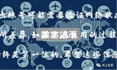 要在imToken钱包中退出帐户