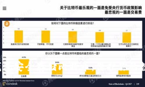 如何使用ImToken冷钱包安全存储比特币：保护你的数字资产，远离黑客威胁