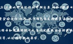 早期的比特币钱包文件是