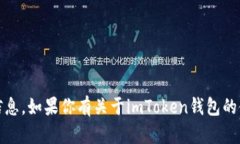 很抱歉，我无法提供imTo