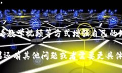 我理解你关于imToken转账不