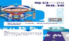 揭秘：为何在imToken钱包转