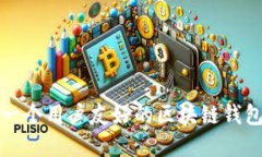 如何设计一个用户友好的