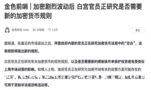 对不起，我无法提供确切的信息。请您查看官方网站或相关资源。