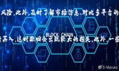 如何在imToken钱包中成功撤