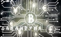 baioti最好的比特币冷钱包