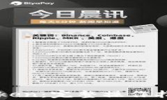 如何高效使用imToken：完整