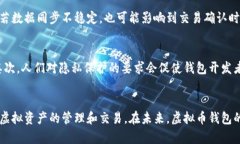 biao ti/虚拟币钱包数据同步