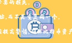 biao ti比特币钱包地址的种