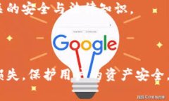 关于“im假钱包”的详细介