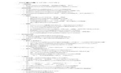 深入了解imToken钱包的带宽