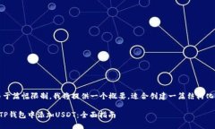 注意：由于篇幅限制，我