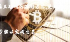 biao ti/biao ti比特币钱包空