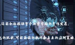 imToken钱包下架的原因与影