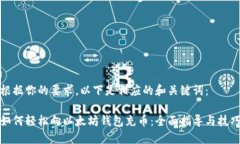 根据你的要求，以下是相