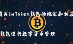 注意：以下内容旨在提供