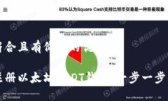思考一个符合且有价值的