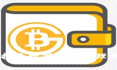 imToken：探索数字资产管理