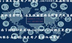     imToken加密钱包：数字资