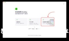 imToken钱包：安全收取USD