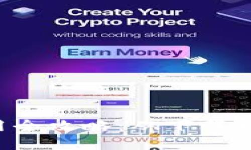 imToken钱包APP使用全攻略：从下载到安全管理的详细指南