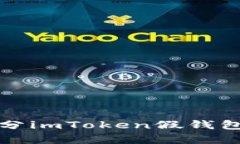 如何有效区分imToken假钱包