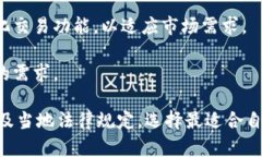 baiotiimToken钱包：国际版与