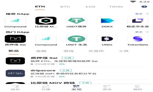 全面解析：如何使用imToken钱包进行以太坊管理