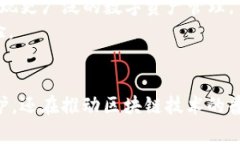   imToken钱包：创新数字货