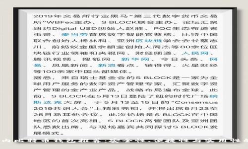 2023年国内比特币钱包推荐：安全性、便捷性与实用性的综合比较