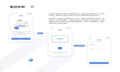 如何安全登录imToken钱包网