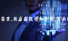 思考一个符合且有价值的