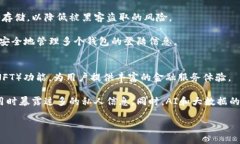    如何选择合适的区块链