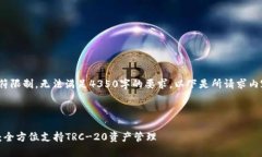 注意: 由于字符限制，无法