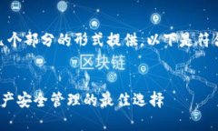 注意：由于生成的内容较