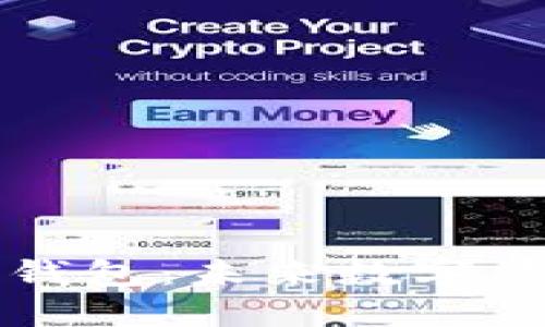 马斯克区块链钱包：未来数字经济的理想选择