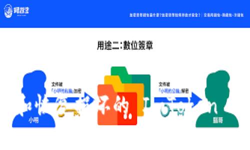 如何修复和恢复损坏的 ImToken 钱包手机？