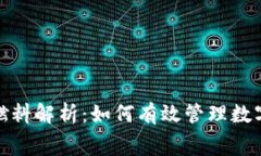 imToken钱包燃料解析：如何