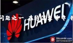 在数字货币和在线支付的