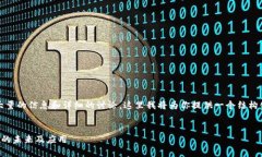 提示：创建一篇完整的内